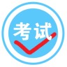 中科vipexam考試庫