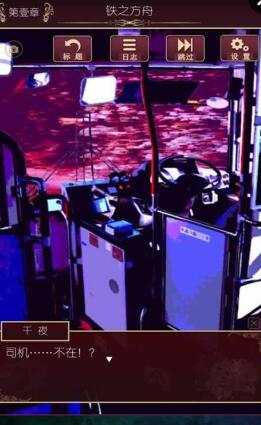 逃離現(xiàn)世漢化完整版