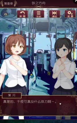 逃離現(xiàn)世中文 v1.1.2 安卓版 1