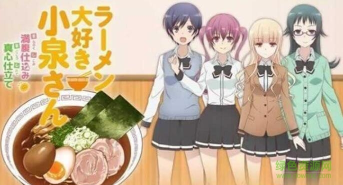 愛吃拉面的小泉同學(xué) v1.1.0 安卓中文版 0