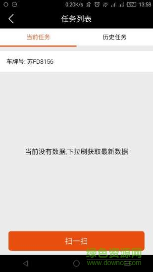 天地華宇華師傅 v6.9.4 安卓版 0