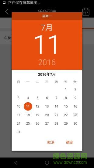 天地華宇華師傅 v6.9.4 安卓版 2