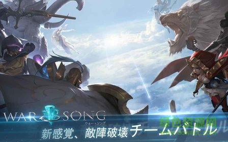戰(zhàn)爭之歌手游(war song) v1.1.240 安卓日語中文版 1