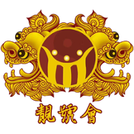 靚號(hào)會(huì)手機(jī)版