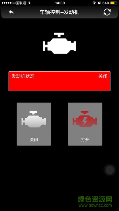 漢騰互聯(lián)app下載