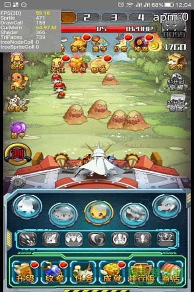 天天奔跑打怪獸手游 v1.0 安卓版 0