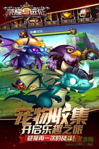 天天奔跑打怪獸