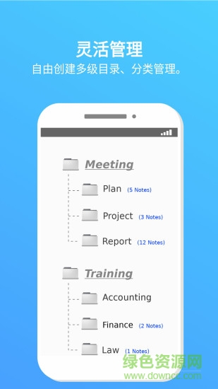 投影筆記手機(jī)版 v1.2.615 安卓版 0