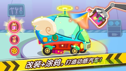 奇妙愛開車手機(jī)版