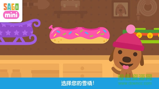 Sago Mini下雪天 v1.0 安卓免費版 0