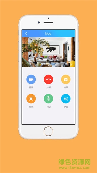 一眼智能手機客戶端 v1.0.15 安卓版 2