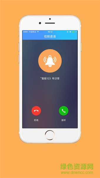 一眼智能手機客戶端 v1.0.15 安卓版 0