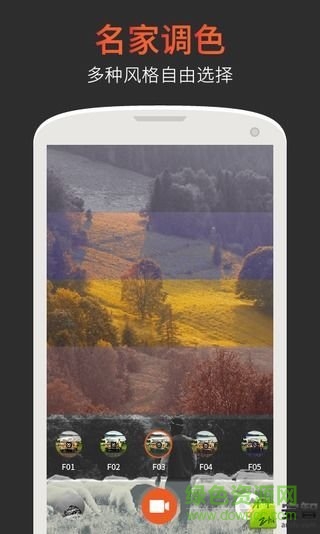 極拍專業(yè)版最新 v1.3.2 安卓版 2