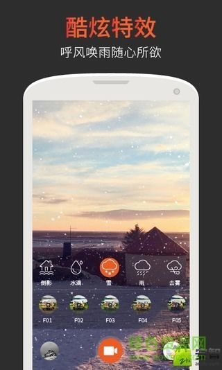 極拍專業(yè)版免費(fèi)版