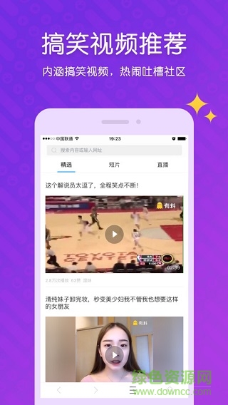 雷鳥瀏覽器蘋果手機版