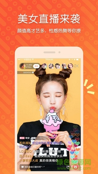 雷鳥瀏覽器蘋果手機版 v1.1 iphone版 0