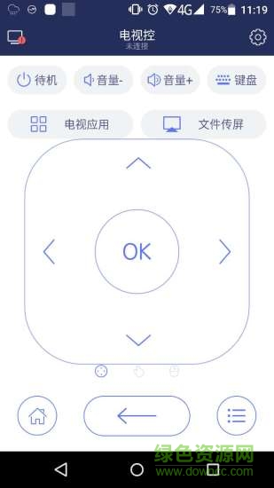 電視控純凈版tv端 v1.0.79498 安卓版 0