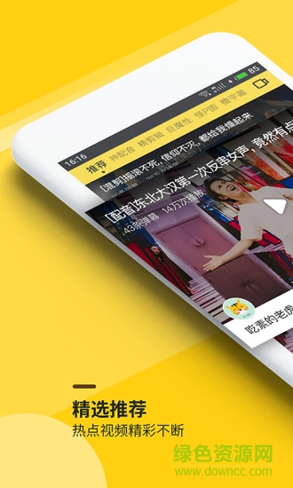 小銅人搞笑視頻 v1.0.0 安卓版 0