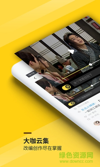 小銅人搞笑視頻 v1.0.0 安卓版 1