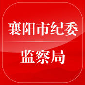 智廉襄陽appios版