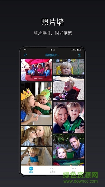貓盤手機(jī)版 v3.2.1 安卓版 2