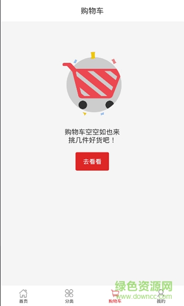 買毛衣手機(jī)版