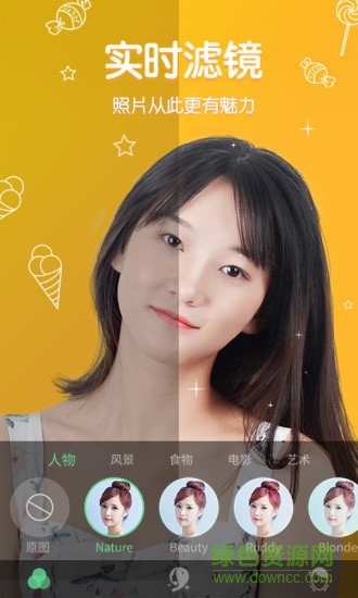 master相機美顏相機 v1.3.1.10.17 安卓版 1