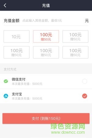 全民出行app