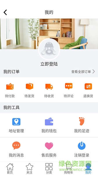 拼狗在線商城 v1.2.2 安卓最新版 1