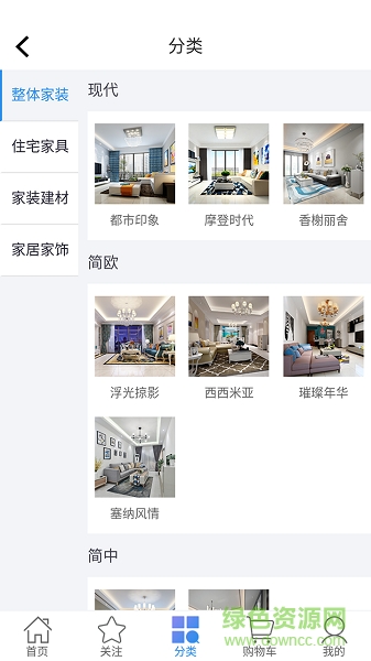 拼狗在線商城 v1.2.2 安卓最新版 2