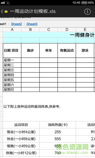 zoho docs中文版手機(jī)版 v3.5.3 安卓版 0