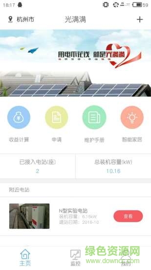 光滿(mǎn)滿(mǎn)app
