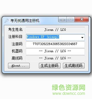 考無(wú)憂word2007