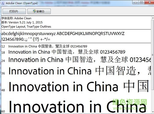 adobe clean 共三款 0
