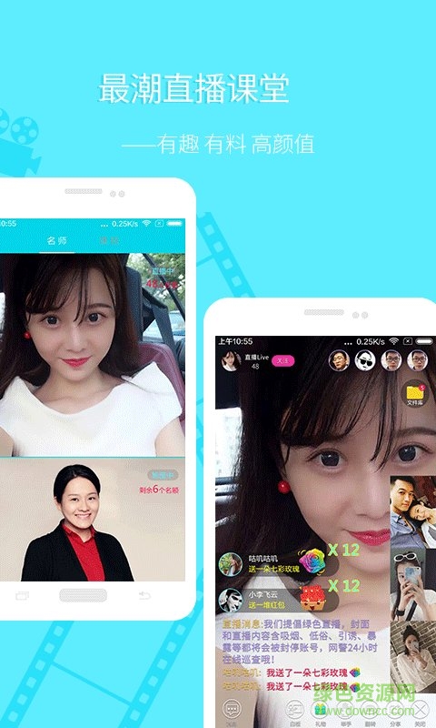 英語電影神燈(看定影學(xué)英語) v2.1.7 安卓版 2