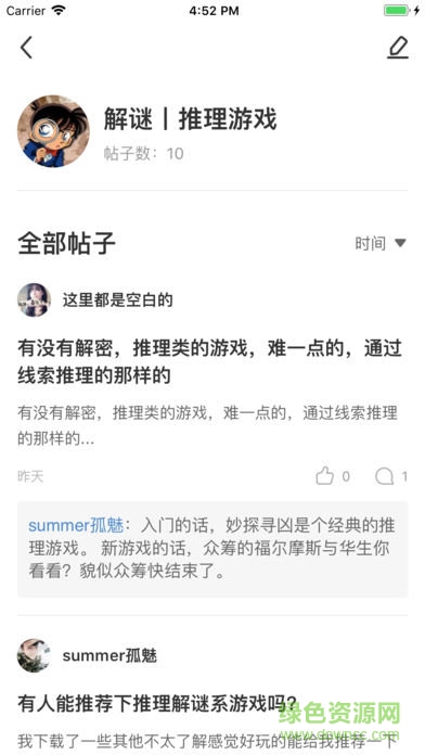 九游游戲中心蘋果版 v2.9.3 官方iphone版 1