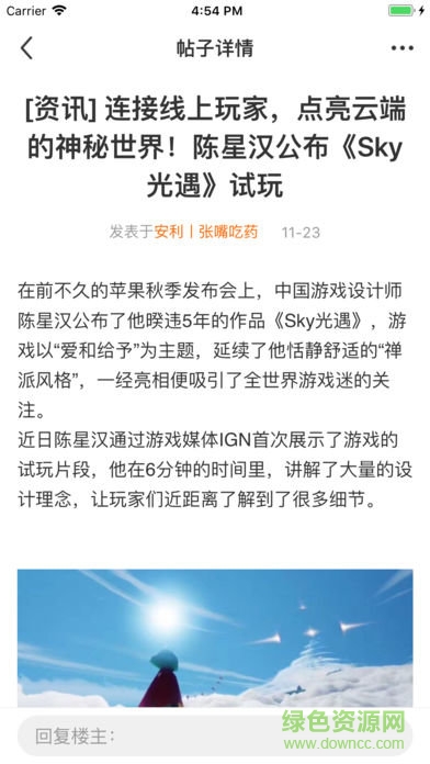 九游游戲中心蘋果版 v2.9.3 官方iphone版 2