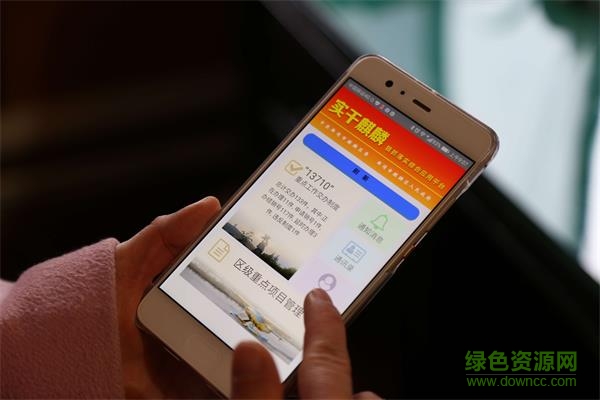 实干麒麟线上监督软件