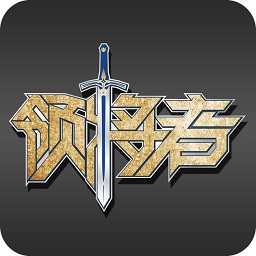 領(lǐng)將者一鍵啟動(dòng)app