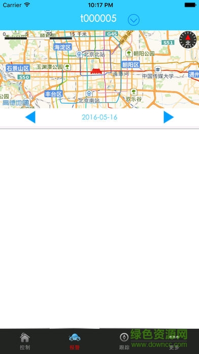 鴻泰智能一鍵啟動 v5.3.29 安卓版 0