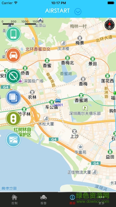 鴻泰智能一鍵啟動 v5.3.29 安卓版 1