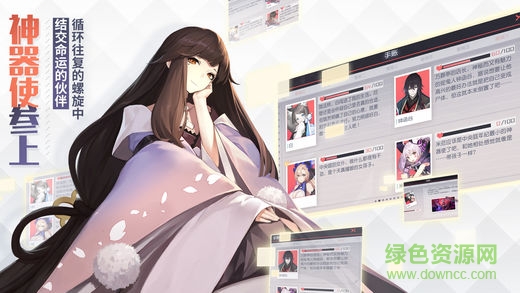 永遠(yuǎn)的7日之都o(jì)ppo版 v1.19.68 安卓版 0