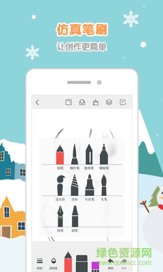 鋒繪動漫app免費版 v4.8.1 安卓版 1