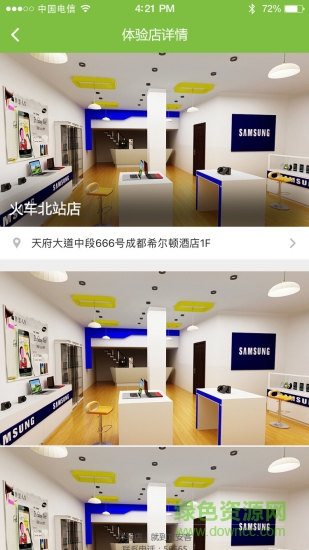 宜安客官方下載