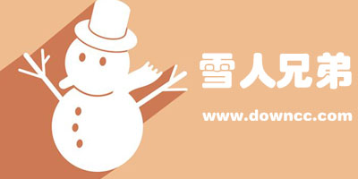 雪人兄弟有幾個(gè)版本?雪人兄弟單機(jī)版/無敵版-雪人兄弟小游戲下載