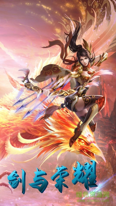 精靈榮耀手機版 v1.0 安卓版 0