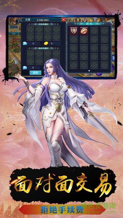 光明榮耀手游 v1.0.12.2636 安卓版 0