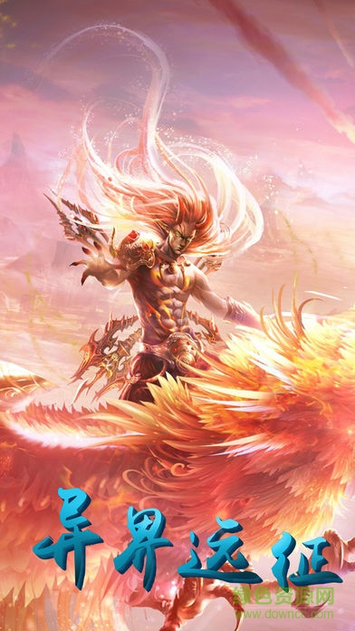 光明榮耀官網(wǎng)下載