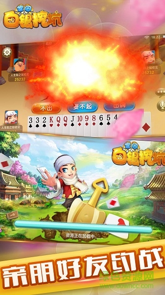 掌間白銀挖坑手機(jī)版 v1.3 安卓版 2