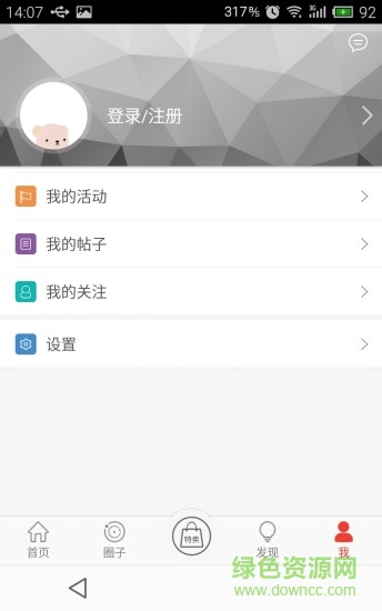 無線墾利app v5.0.0 安卓版 1